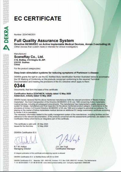 景昱無線遠程腦起搏器取得CE認證，開啟進軍國際發達國家市場的新紀元 景昱醫療 